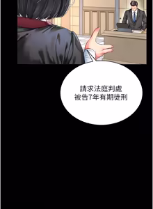 Page 4 of 越线咨询 | 越線諮詢 1-26 - preview thumbnail