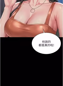 Page 401 of 越线咨询 | 越線諮詢 1-26 - preview thumbnail