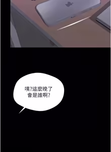 Page 403 of 越线咨询 | 越線諮詢 1-26 - preview thumbnail