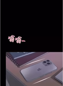 Page 405 of 越线咨询 | 越線諮詢 1-26 - preview thumbnail
