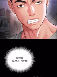 Page 406 of 越线咨询 | 越線諮詢 1-26 - preview thumbnail