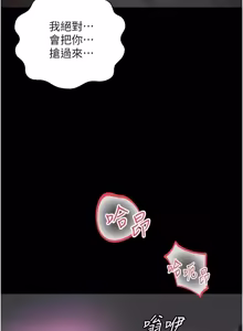 Page 409 of 越线咨询 | 越線諮詢 1-26 - preview thumbnail