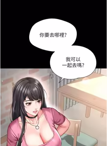 Page 410 of 越线咨询 | 越線諮詢 1-26 - preview thumbnail