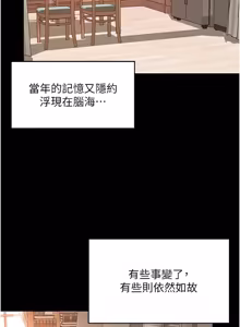Page 41 of 越线咨询 | 越線諮詢 1-26 - preview thumbnail