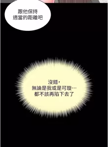 Page 412 of 越线咨询 | 越線諮詢 1-26 - preview thumbnail