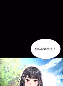 Page 414 of 越线咨询 | 越線諮詢 1-26 - preview thumbnail