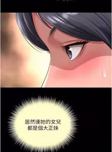 Page 416 of 越线咨询 | 越線諮詢 1-26 - preview thumbnail