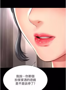 Page 418 of 越线咨询 | 越線諮詢 1-26 - preview thumbnail