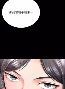 Page 419 of 越线咨询 | 越線諮詢 1-26 - preview thumbnail