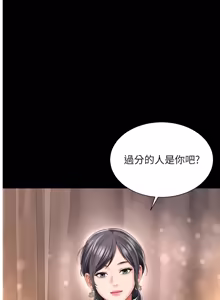 Page 420 of 越线咨询 | 越線諮詢 1-26 - preview thumbnail