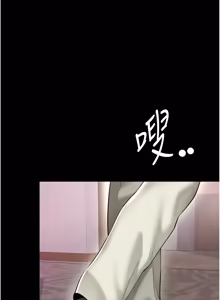 Page 422 of 越线咨询 | 越線諮詢 1-26 - preview thumbnail