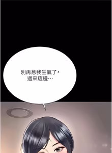 Page 424 of 越线咨询 | 越線諮詢 1-26 - preview thumbnail