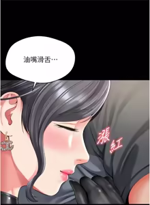 Page 427 of 越线咨询 | 越線諮詢 1-26 - preview thumbnail