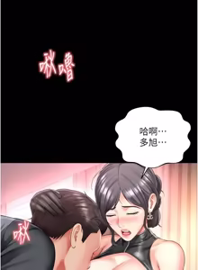 Page 428 of 越线咨询 | 越線諮詢 1-26 - preview thumbnail