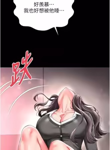 Page 429 of 越线咨询 | 越線諮詢 1-26 - preview thumbnail