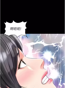 Page 432 of 越线咨询 | 越線諮詢 1-26 - preview thumbnail