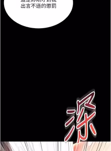 Page 434 of 越线咨询 | 越線諮詢 1-26 - preview thumbnail
