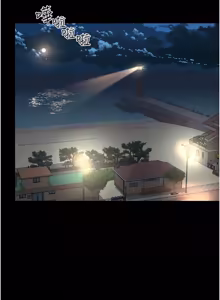 Page 44 of 越线咨询 | 越線諮詢 1-26 - preview thumbnail