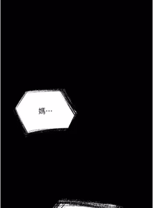 Page 47 of 越线咨询 | 越線諮詢 1-26 - preview thumbnail