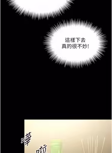 Page 58 of 越线咨询 | 越線諮詢 1-26 - preview thumbnail