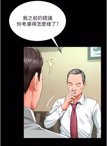 Page 6 of 越线咨询 | 越線諮詢 1-26 - preview thumbnail