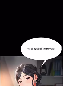 Page 65 of 越线咨询 | 越線諮詢 1-26 - preview thumbnail