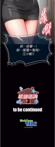 Page 67 of 越线咨询 | 越線諮詢 1-26 - preview thumbnail