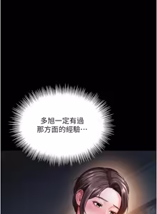 Page 70 of 越线咨询 | 越線諮詢 1-26 - preview thumbnail