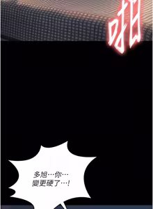Page 77 of 越线咨询 | 越線諮詢 1-26 - preview thumbnail