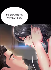 Page 80 of 越线咨询 | 越線諮詢 1-26 - preview thumbnail