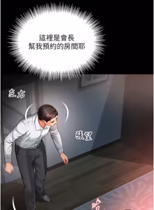 Page 8 of 越线咨询 | 越線諮詢 1-26 - preview thumbnail