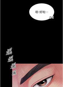 Page 81 of 越线咨询 | 越線諮詢 1-26 - preview thumbnail