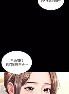 Page 82 of 越线咨询 | 越線諮詢 1-26 - preview thumbnail