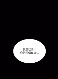 Page 83 of 越线咨询 | 越線諮詢 1-26 - preview thumbnail