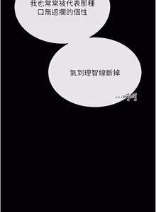 Page 88 of 越线咨询 | 越線諮詢 1-26 - preview thumbnail