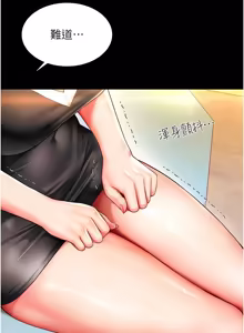 Page 92 of 越线咨询 | 越線諮詢 1-26 - preview thumbnail