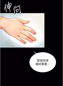 Page 94 of 越线咨询 | 越線諮詢 1-26 - preview thumbnail