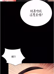 Page 95 of 越线咨询 | 越線諮詢 1-26 - preview thumbnail