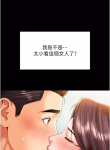Page 96 of 越线咨询 | 越線諮詢 1-26 - preview thumbnail