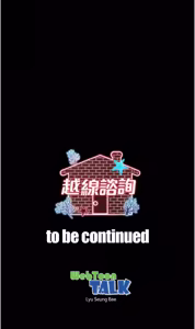 Page 98 of 越线咨询 | 越線諮詢 1-26 - preview thumbnail