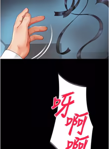 Page 10 of 越线咨询 | 越線諮詢 1-26 - preview thumbnail
