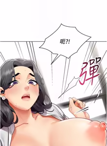 Page 130 of 女同事太犯规 | 女同事太犯規 1-30 - preview thumbnail