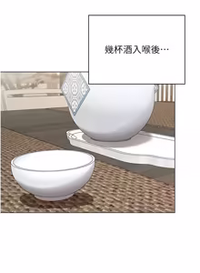 Page 158 of 女同事太犯规 | 女同事太犯規 1-30 - preview thumbnail