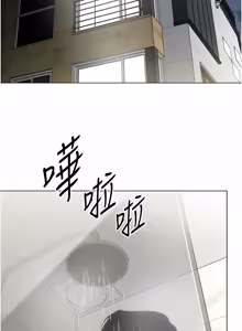 Page 161 of 女同事太犯规 | 女同事太犯規 1-30 - preview thumbnail