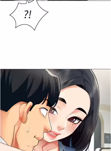 Page 169 of 女同事太犯规 | 女同事太犯規 1-30 - preview thumbnail