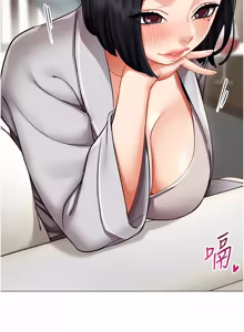 Page 199 of 女同事太犯规 | 女同事太犯規 1-30 - preview thumbnail