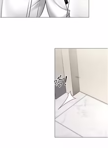 Page 247 of 女同事太犯规 | 女同事太犯規 1-30 - preview thumbnail