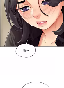 Page 324 of 女同事太犯规 | 女同事太犯規 1-30 - preview thumbnail