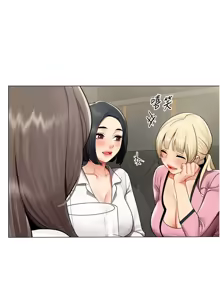 Page 40 of 女同事太犯规 | 女同事太犯規 1-30 - preview thumbnail