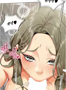 Page 53 of 女同事太犯规 | 女同事太犯規 1-30 - preview thumbnail